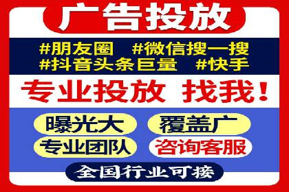 信息流代运营案例：短视频平台内容运营